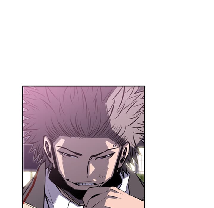 SuperNova page 79