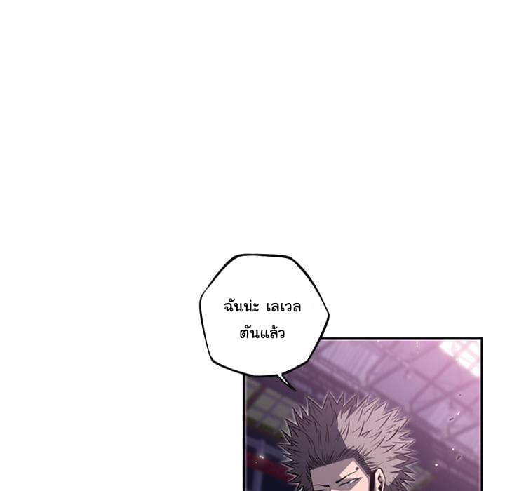 SuperNova page 58