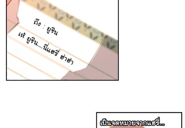 SuperNova page 3