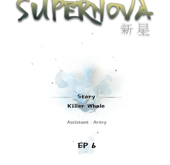 SuperNova page 9