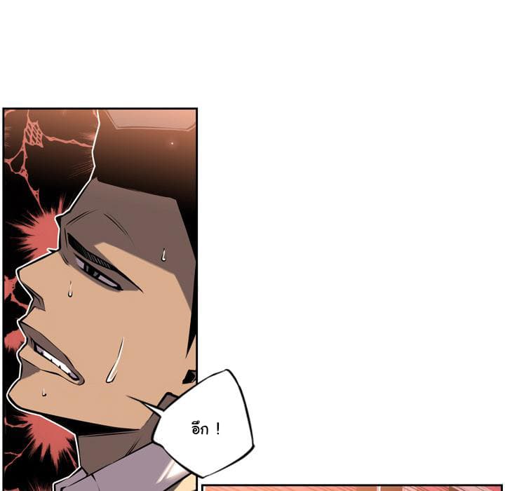 SuperNova page 39
