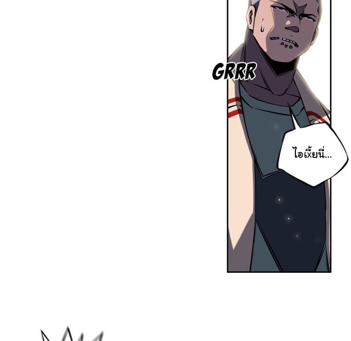 SuperNova page 62