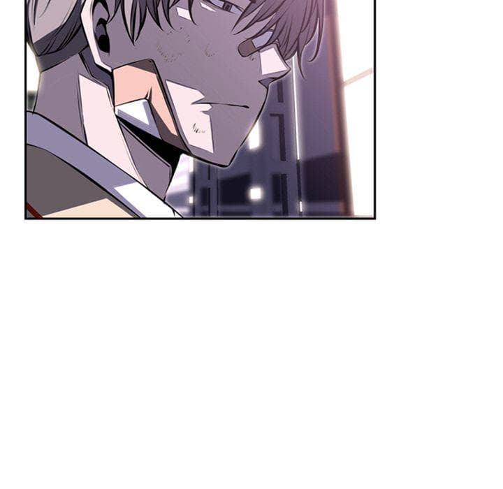 SuperNova page 11