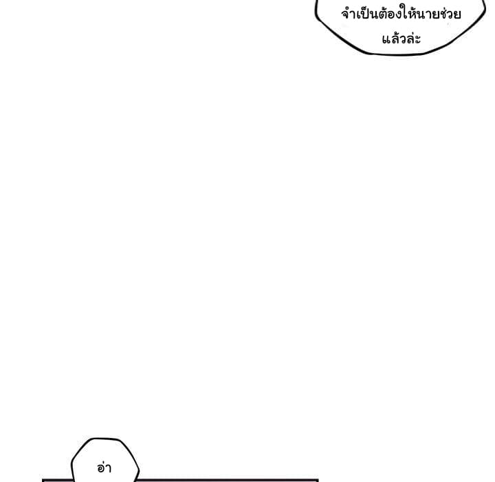 SuperNova page 13