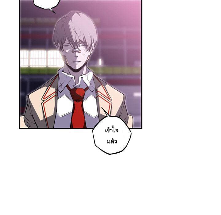 SuperNova page 14