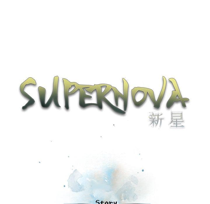 SuperNova page 17