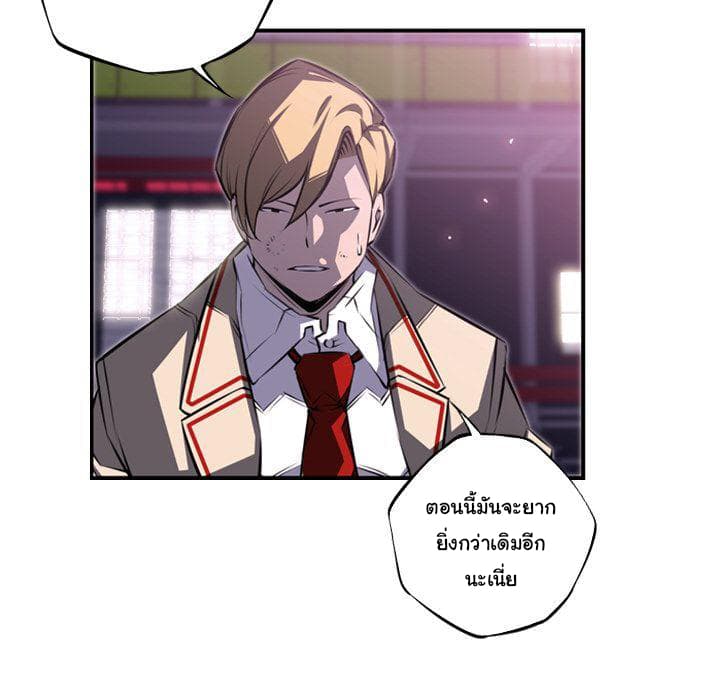 SuperNova page 46