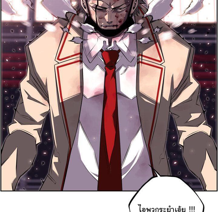 SuperNova page 121