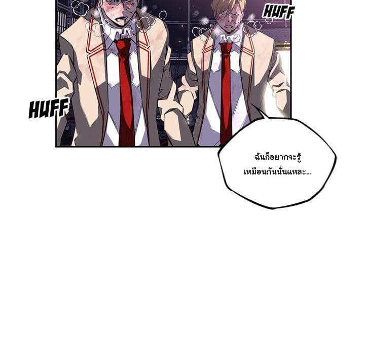 SuperNova page 11
