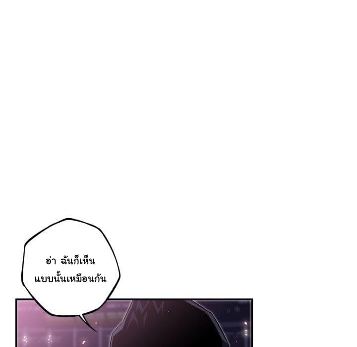 SuperNova page 15