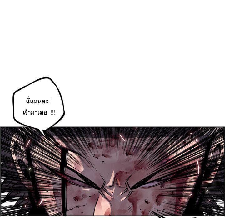 SuperNova page 21