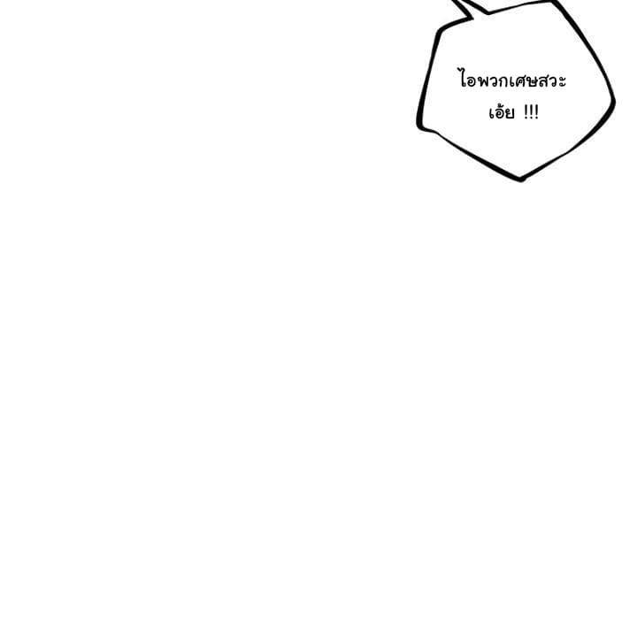 SuperNova page 22
