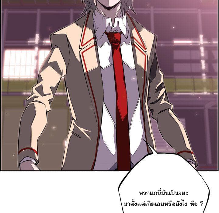 SuperNova page 39