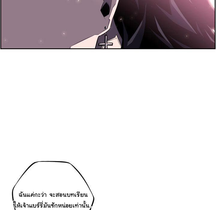 SuperNova page 63