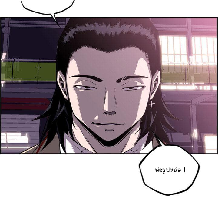 SuperNova page 96