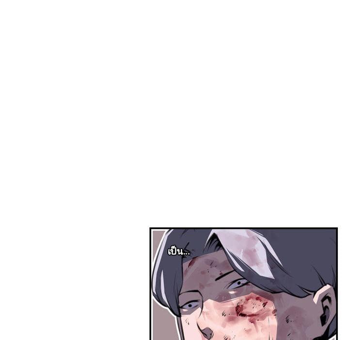 SuperNova page 10