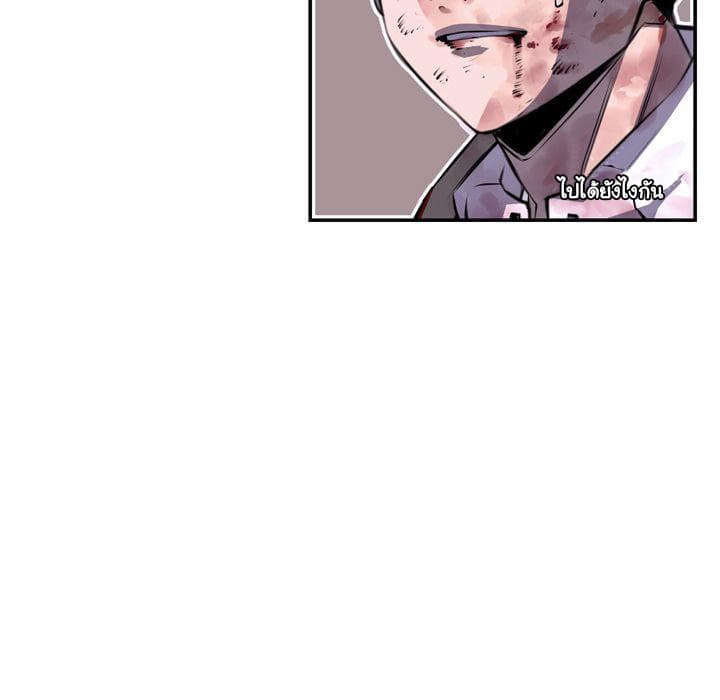 SuperNova page 11