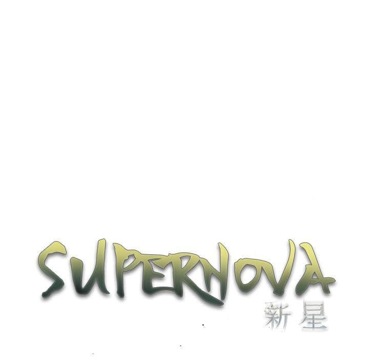 SuperNova page 19