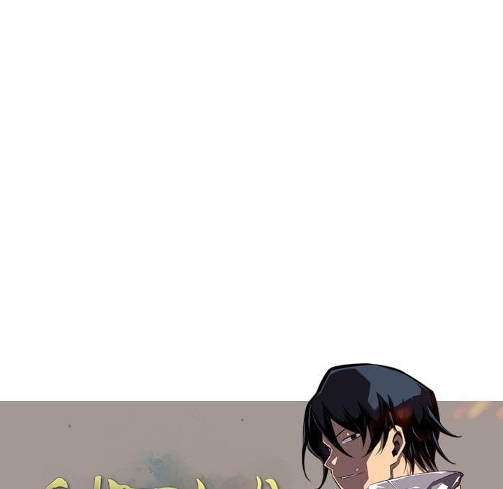 SuperNova page 115