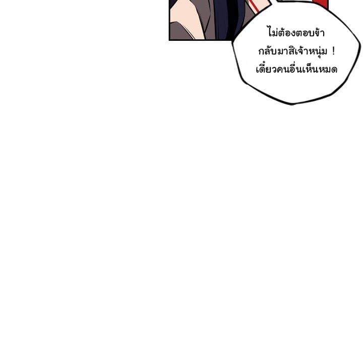 SuperNova page 9