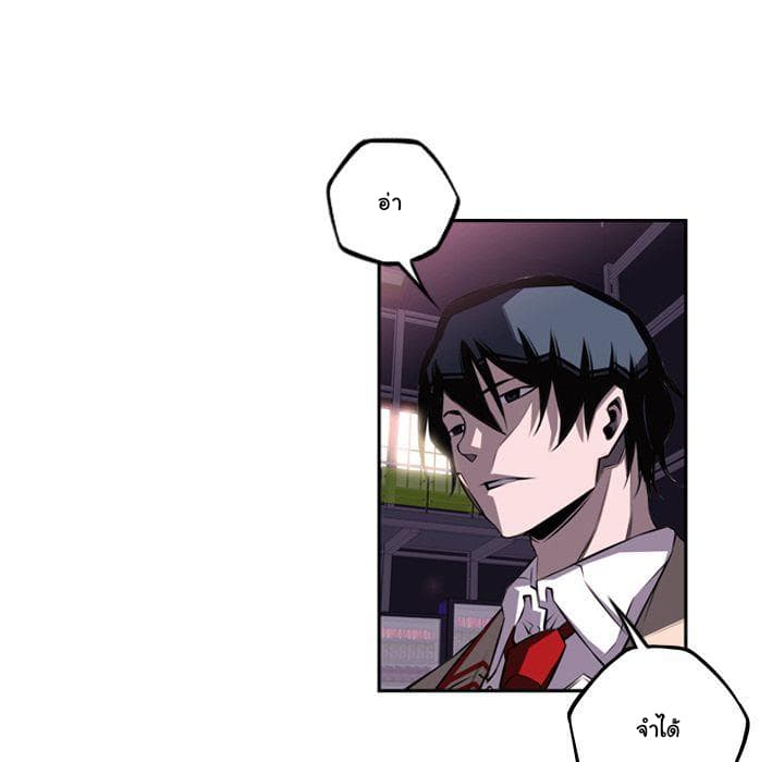 SuperNova page 49
