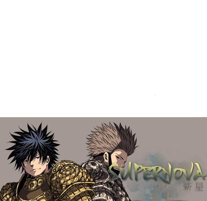 SuperNova page 125