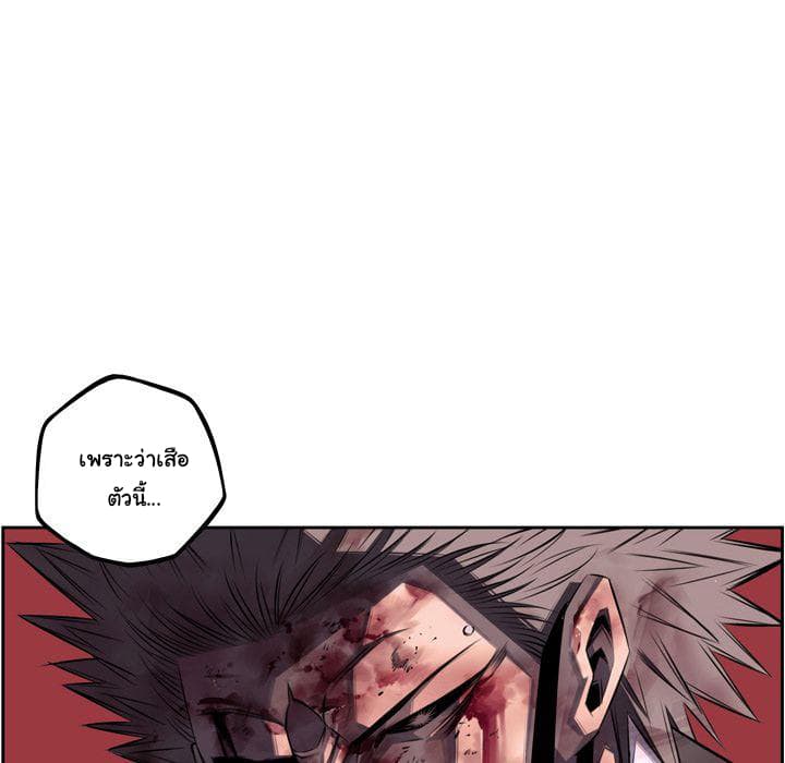 SuperNova page 10