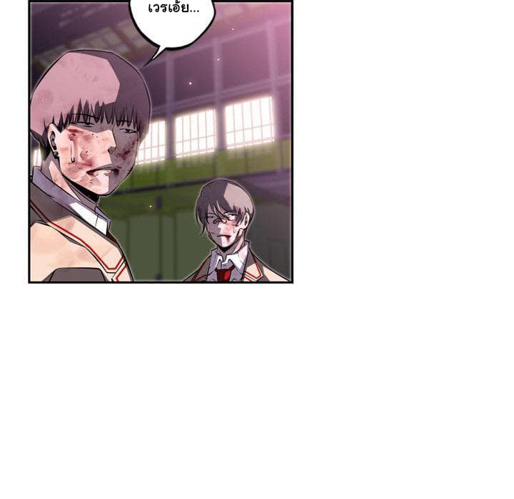 SuperNova page 22