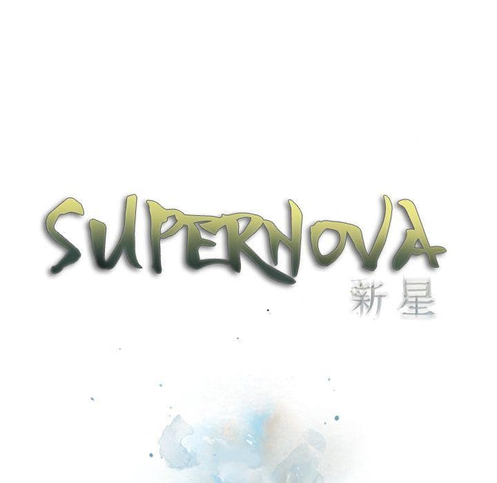 SuperNova page 32