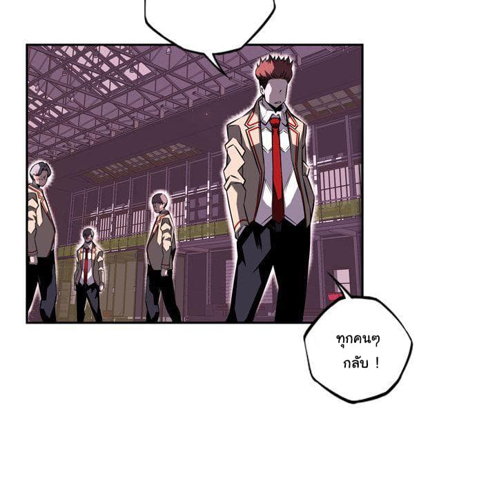 SuperNova page 126