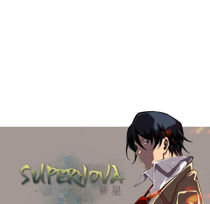 SuperNova page 138