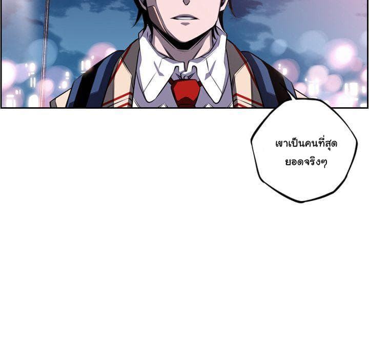 SuperNova page 10
