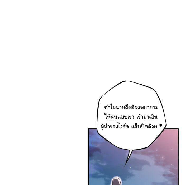 SuperNova page 13