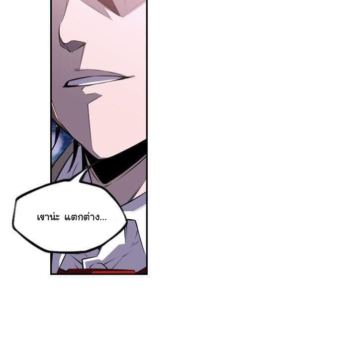 SuperNova page 15