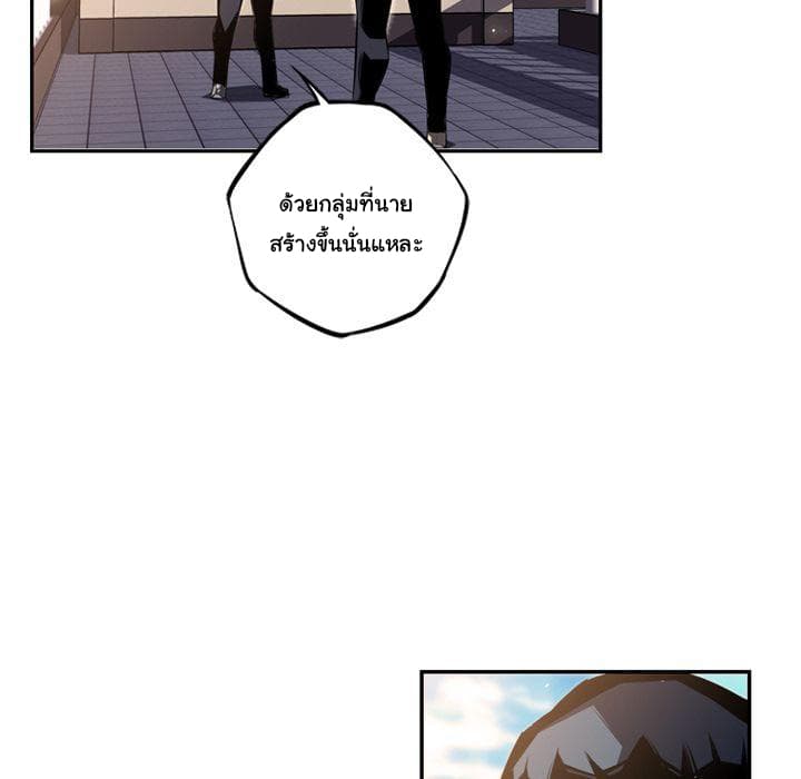 SuperNova page 13