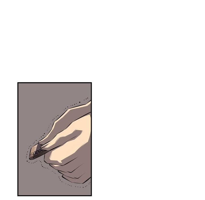 SuperNova page 117