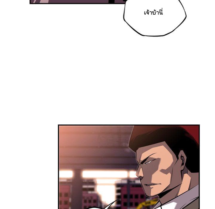 SuperNova page 127