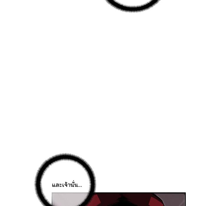 SuperNova page 9