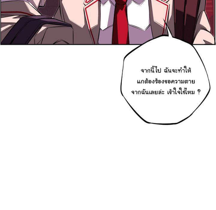 SuperNova page 25