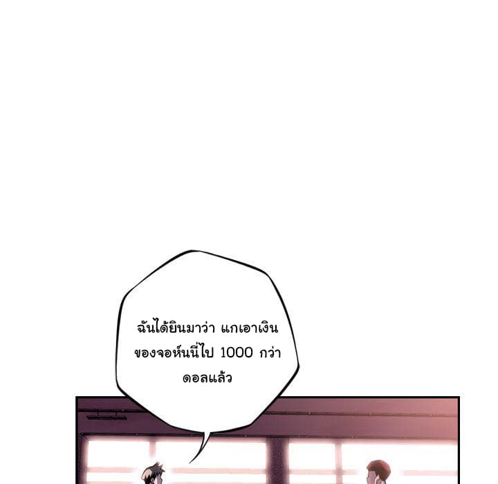 SuperNova page 39