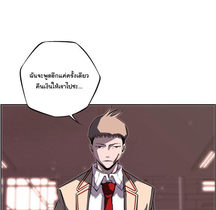 SuperNova page 41
