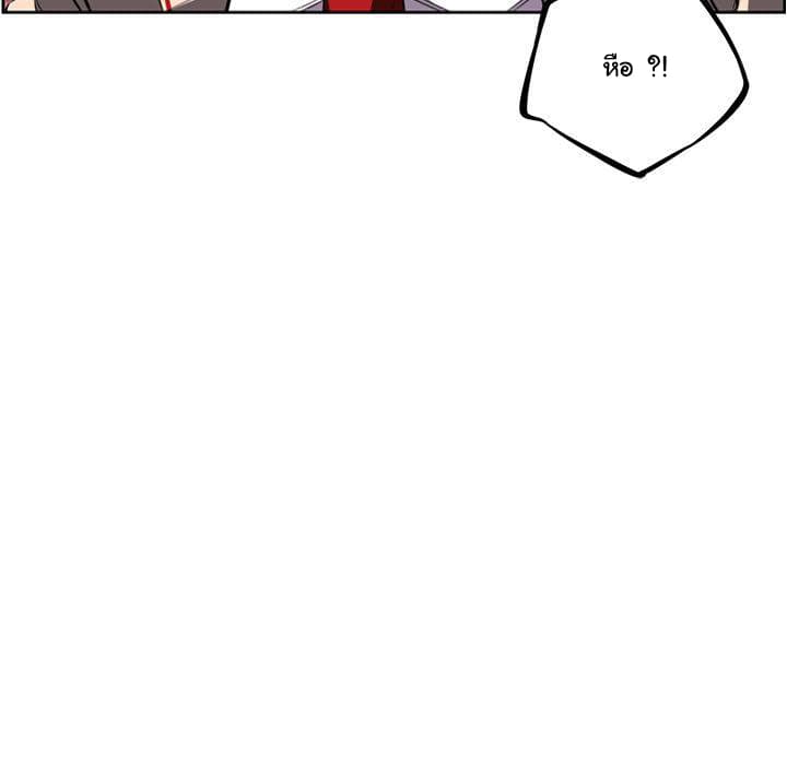 SuperNova page 53