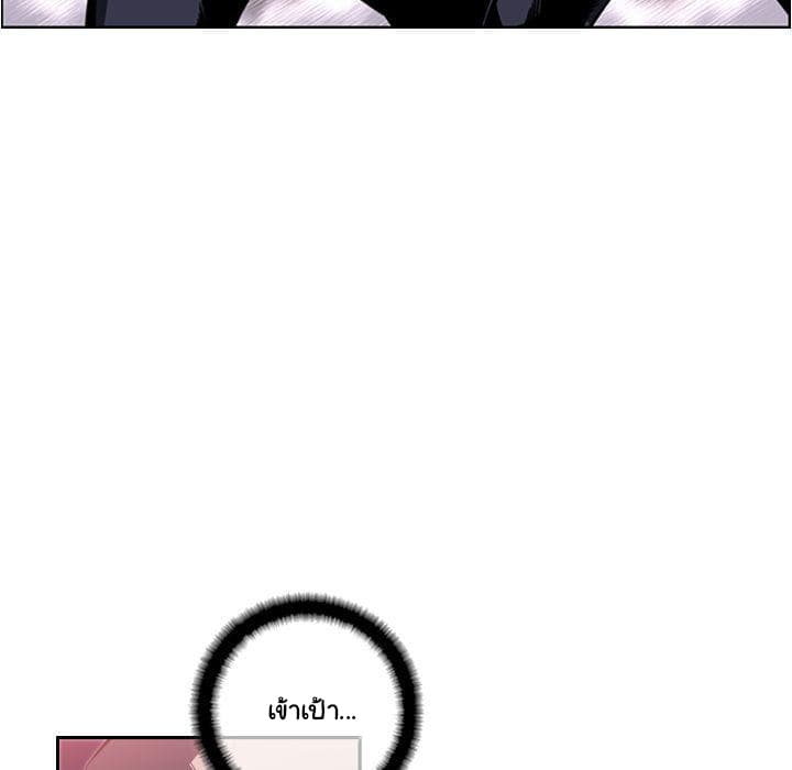SuperNova page 60