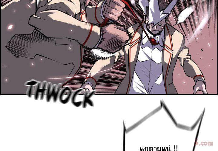 SuperNova page 4