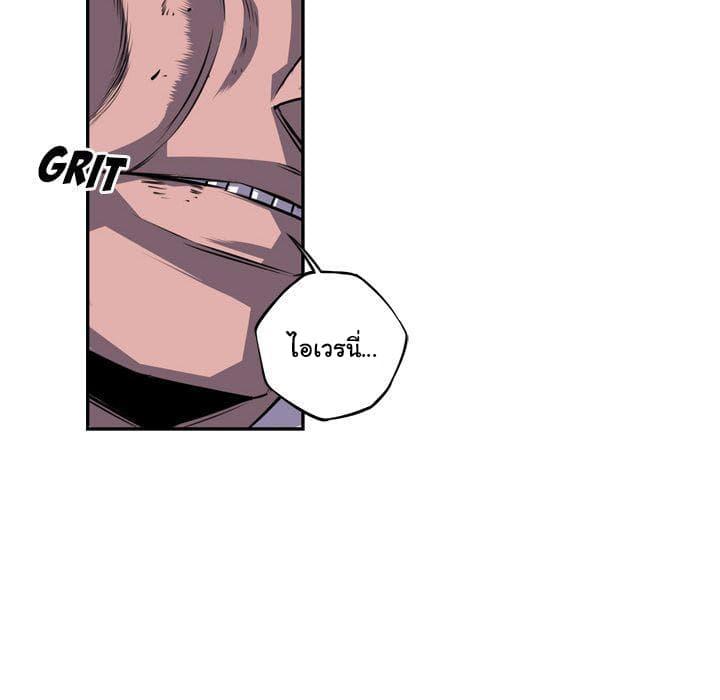 SuperNova page 10