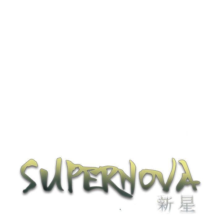 SuperNova page 30