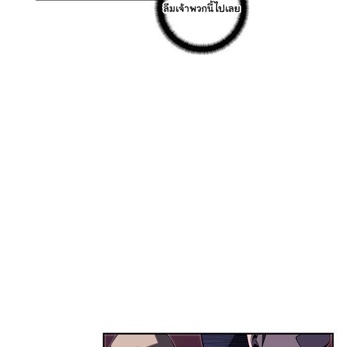 SuperNova page 63