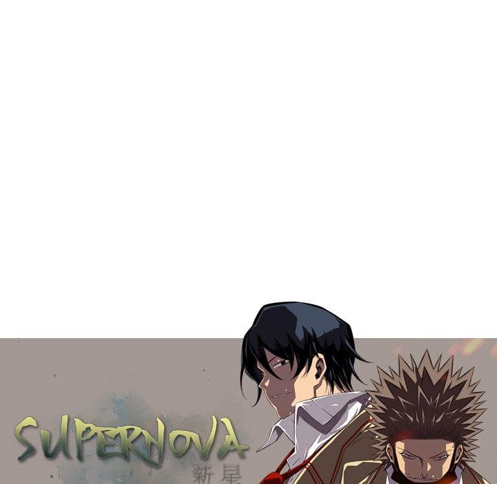 SuperNova page 110