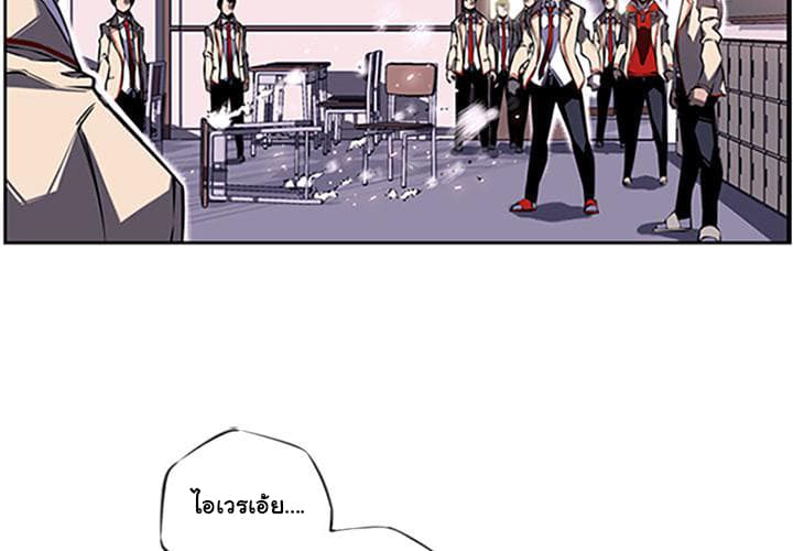 SuperNova page 3
