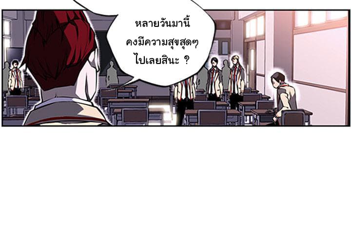 SuperNova page 4